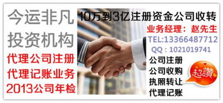 今運(yùn)陽(yáng)光投資管理公司 專業(yè)鑄就卓越，遠(yuǎn)見引領(lǐng)未來