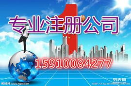 山東注冊(cè)1000萬至1億投資管理公司 材料清單與關(guān)鍵事項(xiàng)解析