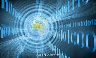 打造專業的互聯網信息服務網站 uc發布網的使命與愿景